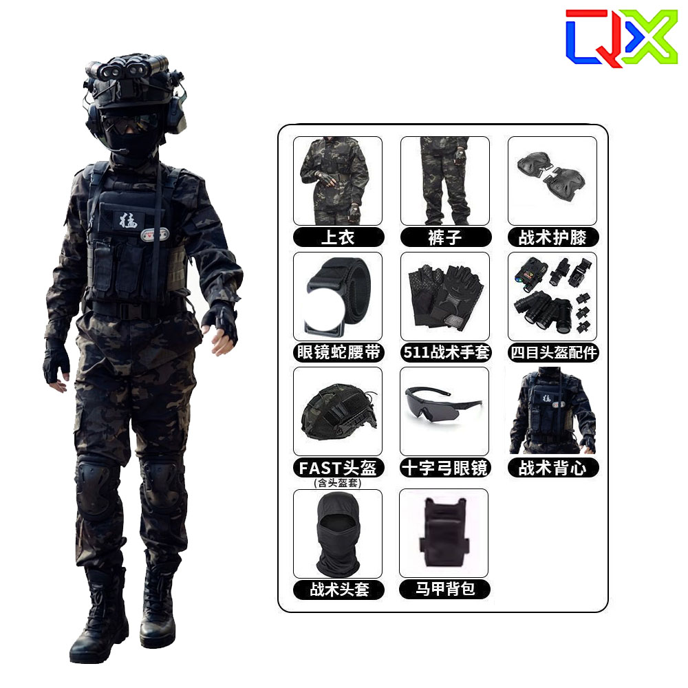 Hunting Outdoor Boys - QX Tactical Kinder-Tarnanzug-Set für Jungen und
